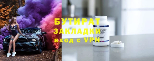 MDMA Premium VHQ Беломорск