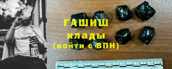 стаф Богородицк