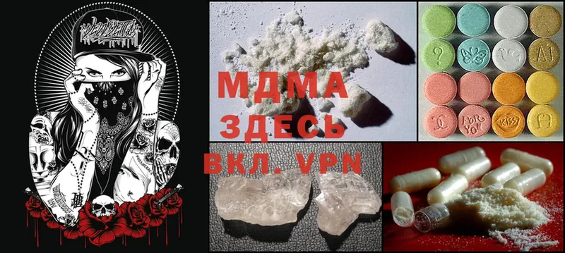 MDMA crystal  Константиновск 